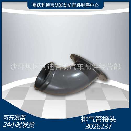 k19k38发电机组配件Nt855发动机零件排气管接头3026237