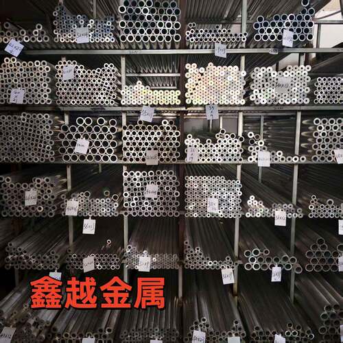 铝管空心圆管T6航空铝管 无缝精密个性加工 6061/6063可零切