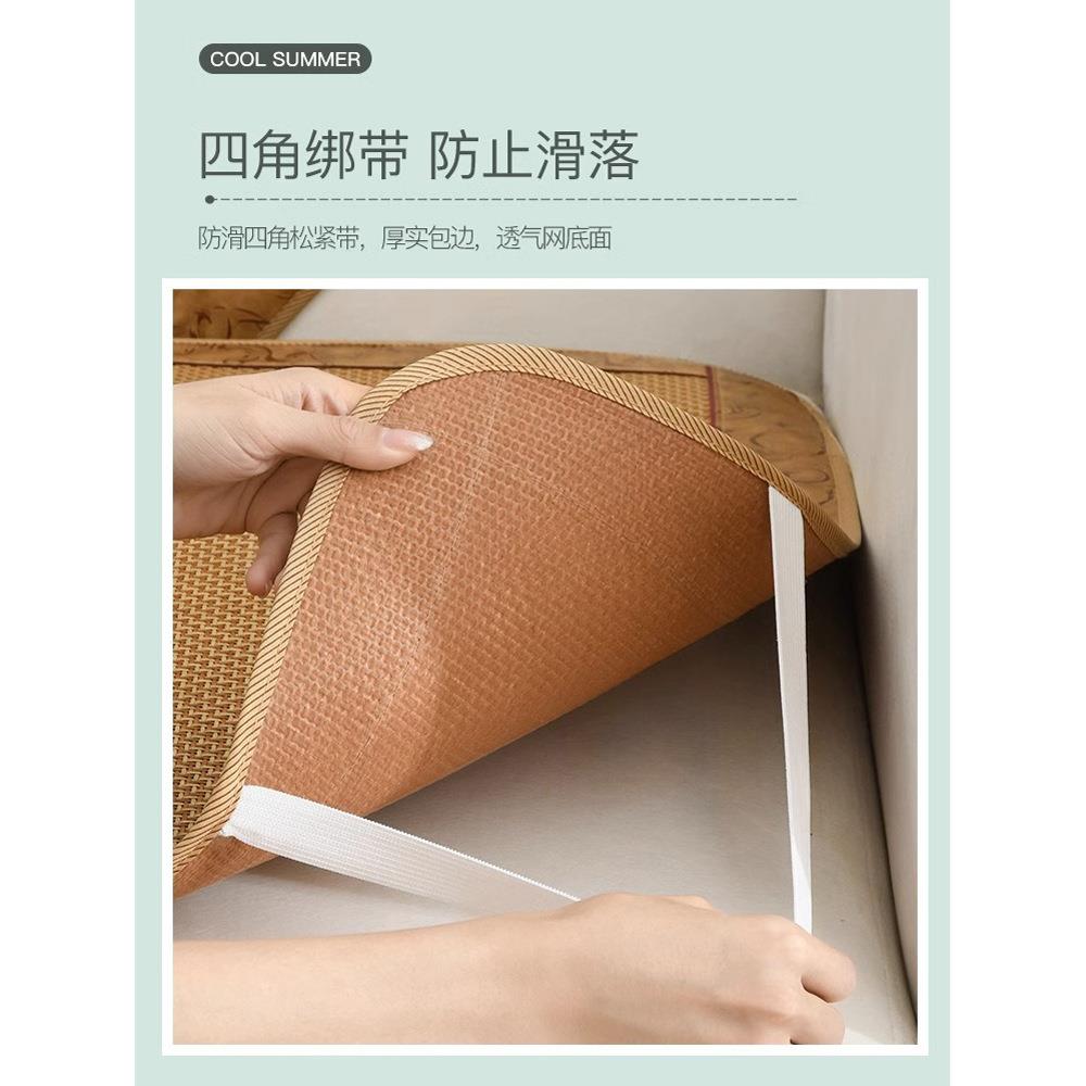 藤垫席沙发垫夏季防滑沙发凉冷席垫坐垫席沙9800发套罩夏款感藤座