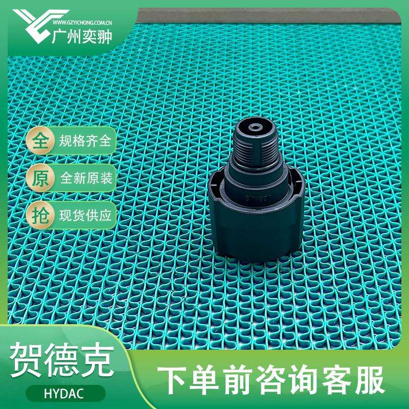 进口HYDAC贺德克BF P 5 G 3 W 1.0空气过滤器原装供应