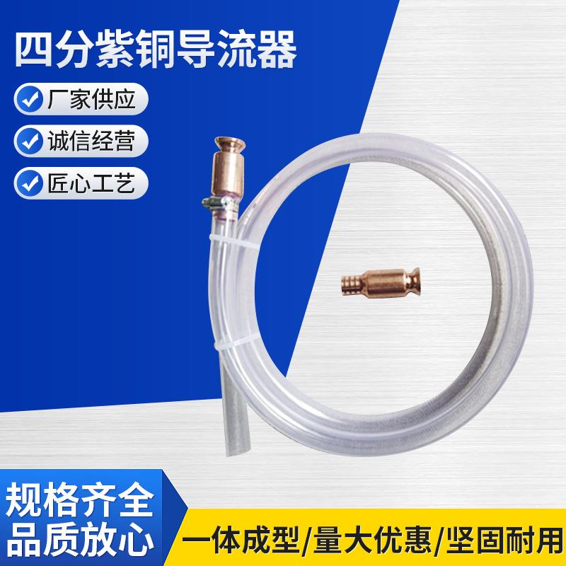 鱼缸换水器虹吸管铜接头货车加尿素抽油快器自吸导流管自动虹吸头
