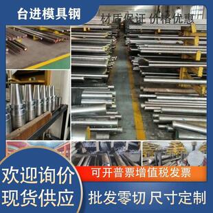 不锈铁1Cr13 2Cr13 3Cr13圆棒 420 420J2 430 416圆钢 不锈钢薄板