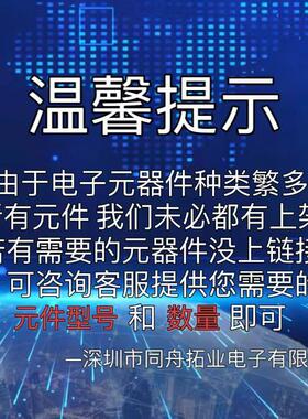 CY29972AXIT CY29972AI 微控制器QFP44原装现货 价格咨询