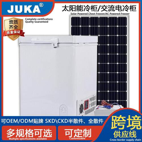 DC12V24Vdeepchestsolarfreezersingledoor太阳能冷柜冰箱
