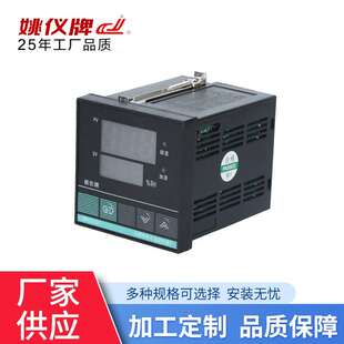 617单湿度控制器 湿度控制调节仪智能温控器 XMTD 余姚长江