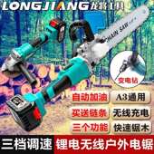 充电角磨机改电链锯大功率切割伐木神器 式 2016A3通用款 锂电组装