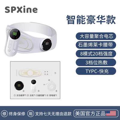 高档EMS微流冲瘦身腰带智能脉燃脂电部廋肚子神器腹健身仪减肥甩
