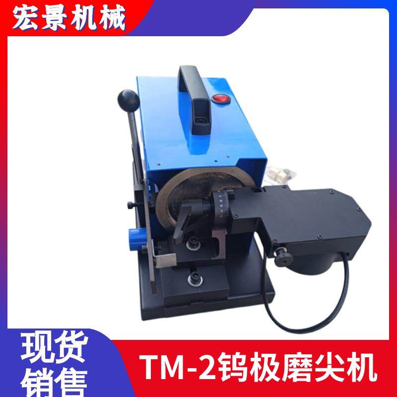 台式钨极磨尖机全自动钨针磨削机金刚石磨片TM-2纵向钨针打磨机
