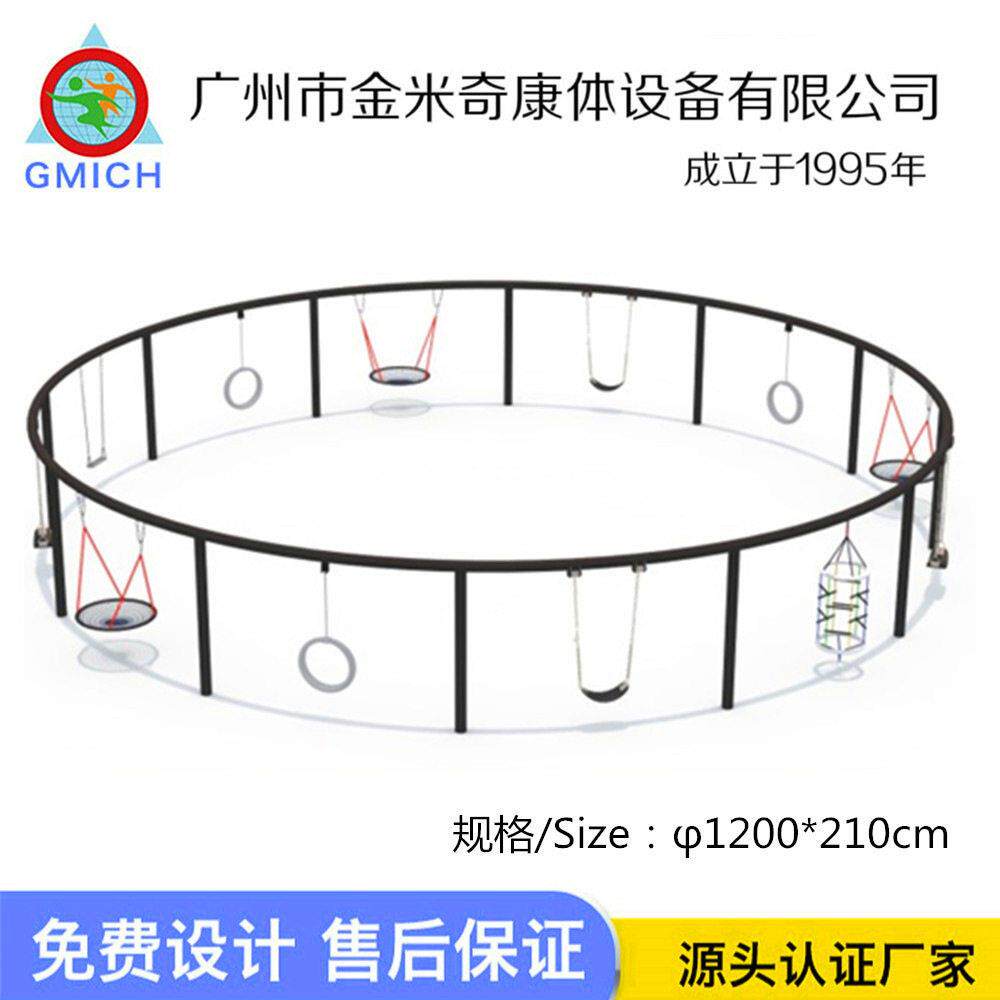 环形秋千架户外大型多功能圆形秋千公园景区农庄发光网红月亮秋千