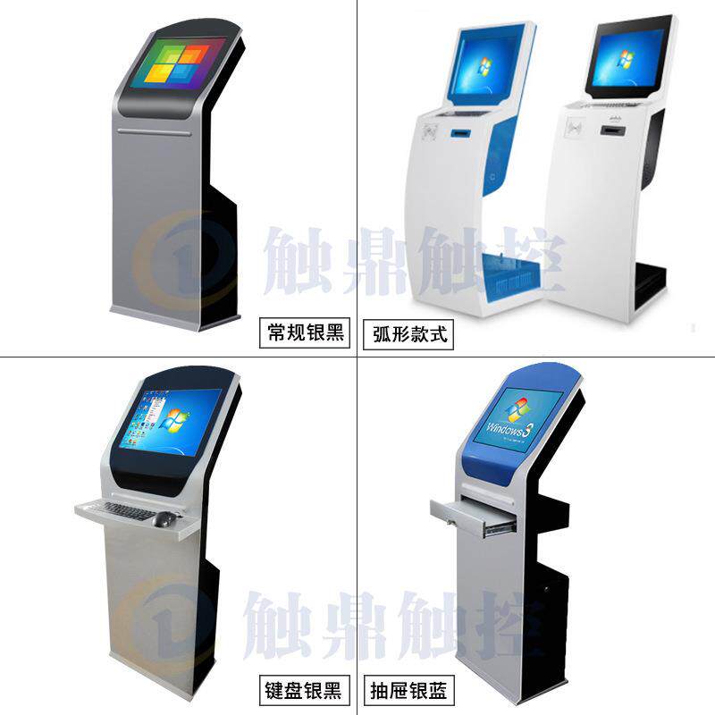 触摸查询机互动签到落地式机柜嵌入工控屏触控显示器自助广告触摸