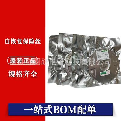 金科12066V/2A贴片自恢复保险丝JK-nSMD200-6JK整盘3.5K