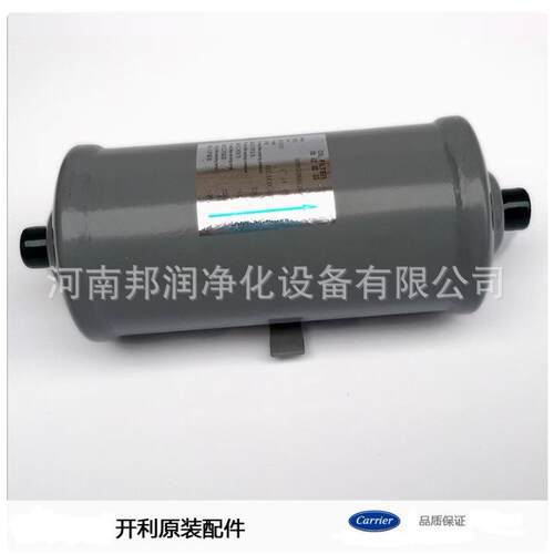 开利螺杆机30XAXQXW外置油过滤器00PPG000012800/00PPY010012800