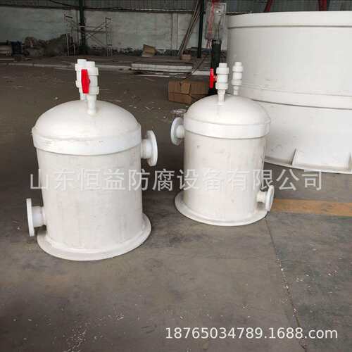 山东益厂家HY-013应真空引水罐 供PP真自空引水罐 PP吸罐 恒虹吸