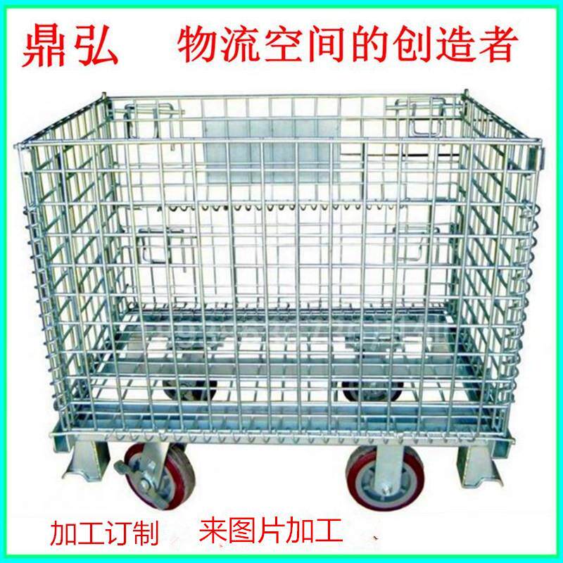 折叠式仓储笼金属仓库带轮子移动蝴蝶笼车周转箱可叠放转运钢制图片