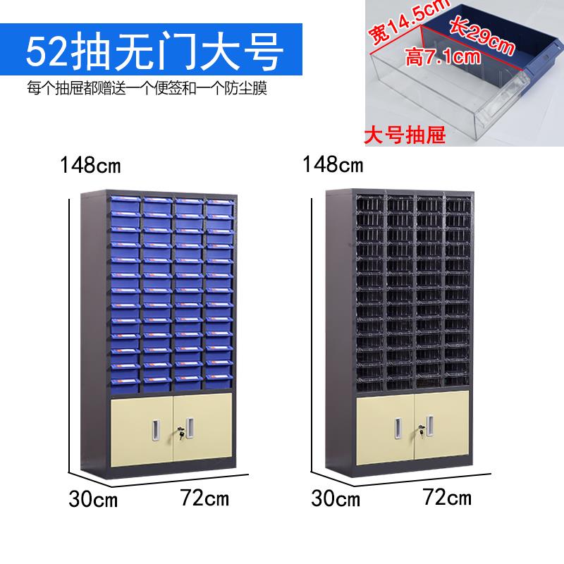 正品件抽屉式元器件工具收纳盒数控刀件具柜零配柜箱螺丝柜样品柜