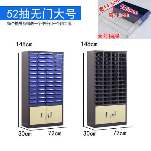 高档零件柜抽屉式元器件具收工纳数控具柜配件盒箱螺丝柜样品柜刀