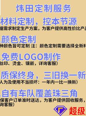 1412川字网格塑料托盘101412川字40*1200*1条60可加十钢管货架立