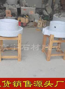 传统手工家用小石磨豆浆米粉大型商用花岗岩石雕电动石磨子石碾子
