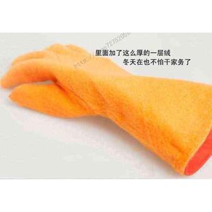 短款耐磨防水家务乳胶塑胶橡胶胶皮手套洗衣洗碗清洁保暖加厚加绒