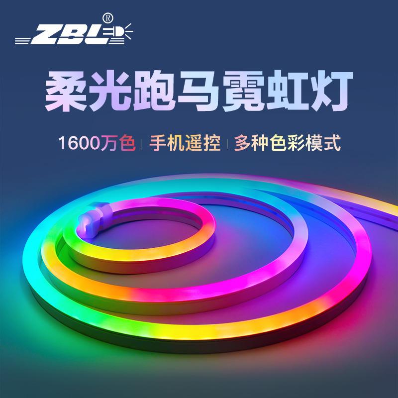 LED灯带12V24V低压60灯珠5050RGB线条灯幻彩霓虹氛围流水跑马灯条