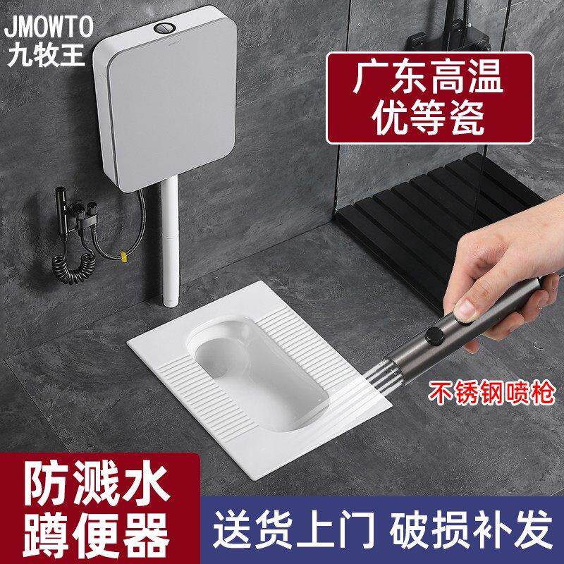 蹲坑蹲便器水箱整套蹲厕防溅水便盆卫生间厕所大便器陶瓷便池家用