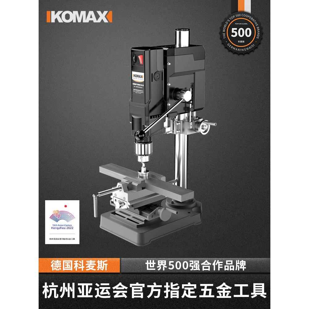 台钻小型家用220v大功率工业级钻床铣床工作台多功能高精度钻孔机