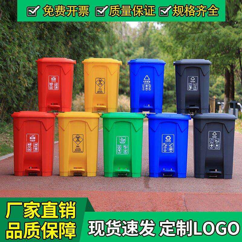 50升脚踏垃圾桶户外环卫大号黄色塑料桶大容量翻盖脚踩式垃圾箱