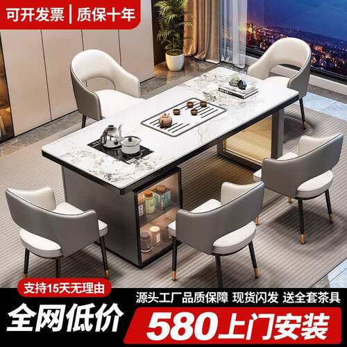 岩板阳台茶桌椅组合客厅2026新款家用泡茶台一整套轻奢高级感茶几
