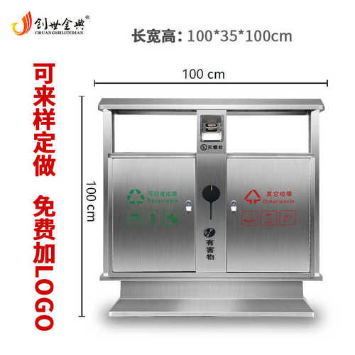 大型号户室外环卫保分类钢塑木不锈钢小景区公园垃圾桶筒果皮壳箱