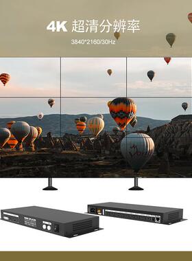 HDMI拼接器2进9出LCD屏电视墙控制器4K HVS-C9另有DVI接口输入