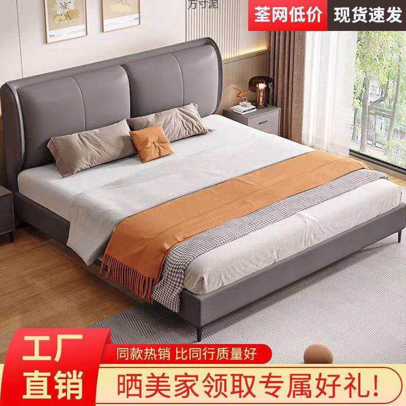 现代皮艺床轻奢意式皮床1.5简约家用双人床1.8婚床主卧卧室供应链