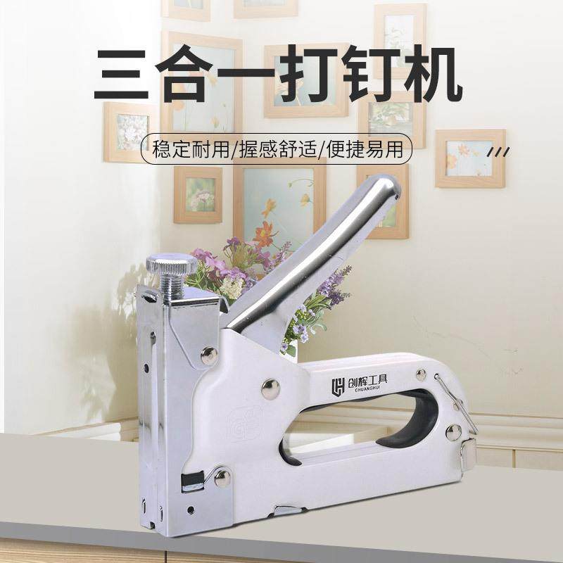 三用手动打钉枪用直钉F10 粗线门钉1008J U型钉U612 枪钉射钉包邮