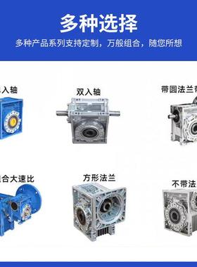 rv30v0nmvr6LLS3蜗轮蜗杆减r速机减速器减速箱硬4齿面伺服专用