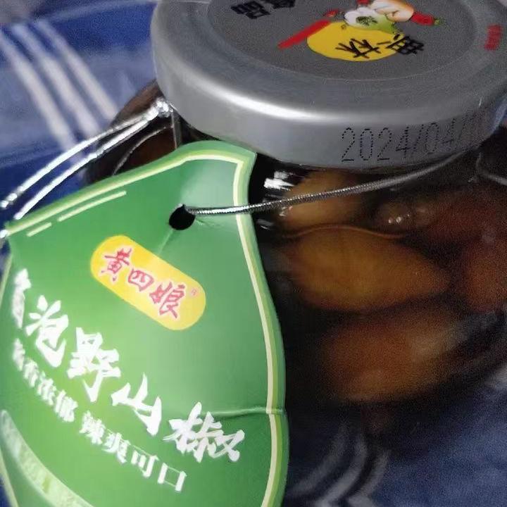 广西特产酱油野山椒小米辣椒泡椒小米辣朝天椒小米椒凤爪调料500g
