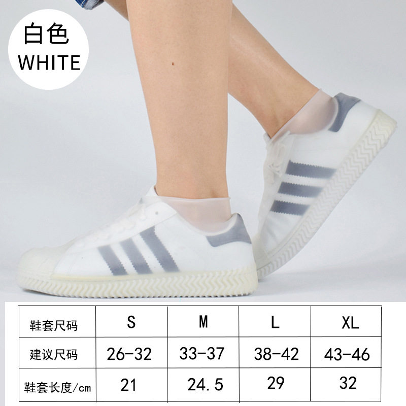 硅胶鞋套防水雨天加厚防滑耐磨底雨鞋套男女户外橡胶乳胶成人儿童,居家日用,鞋套,淘宝优惠券,粉丝福利购,淘宝优惠卷