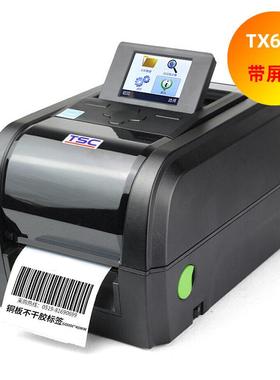 TSC TX200 300 600 热转印不干胶标签打印机吊牌门票条形码打印机