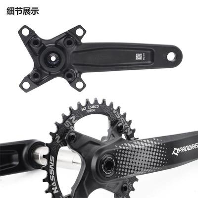 Prowheel浩盟CUES山地车牙盘中空分体对锁曲柄9/10/11S正负齿单盘
