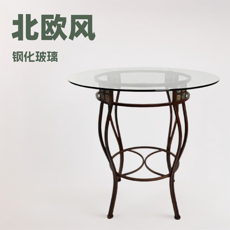 北欧复古圆形钢化玻璃创意茶几