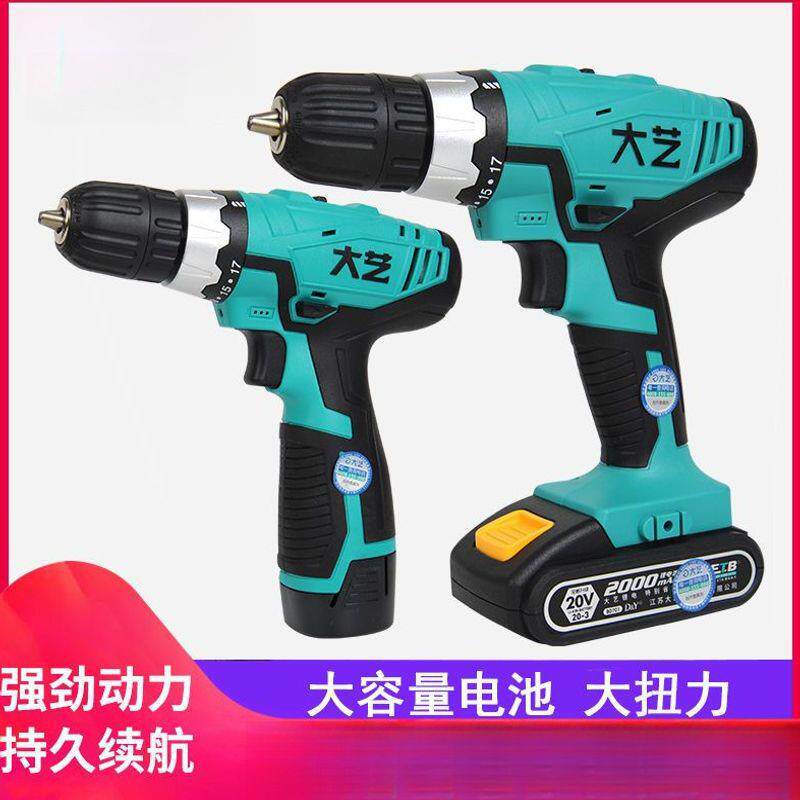 手电钻锂电钻大功率强力12V16V20V充电钻1028/1008电动钻新款