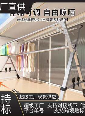 厂家直供X型折叠晾衣架落地式简易室内室外晒被鞋架伸缩带轮工厂
