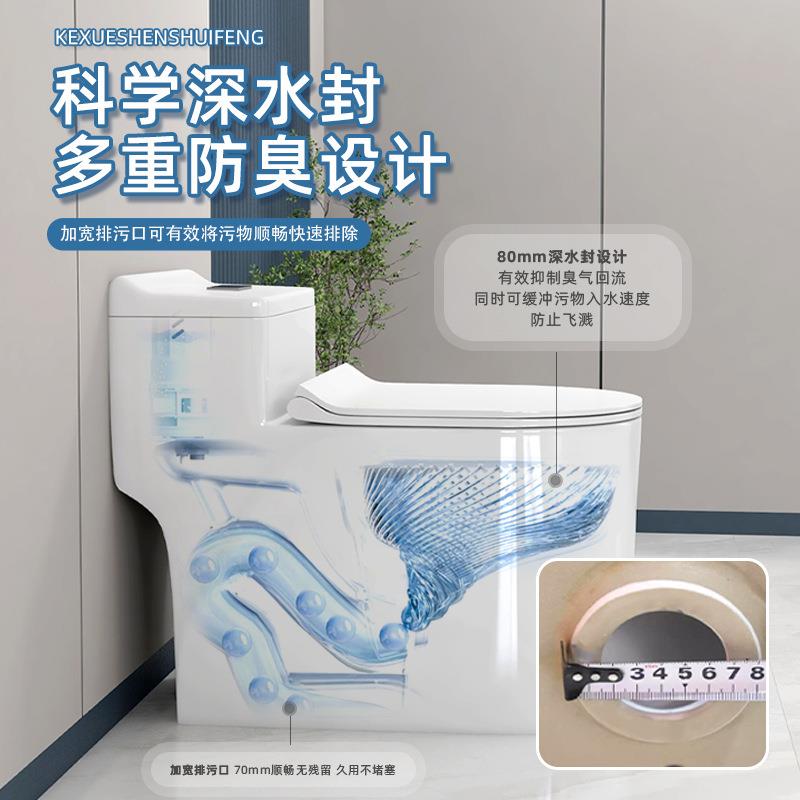 欧HJU帝卫浴家抽水马桶用陶型瓷吸坐便器卫生间小户虹式节水防臭