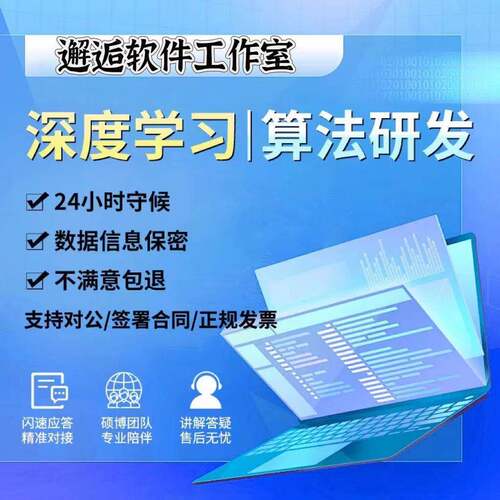 python机器深度强化学习代编程matlab路径规划遗传算法代算法研发