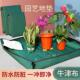 园艺地垫牛津布种花换盆换土垫栽花养花拌土垫子加厚防水培花工具