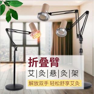 落地全身家用防烫支架熏灸 御艾堂艾灸悬灸架艾灸工具架子立式