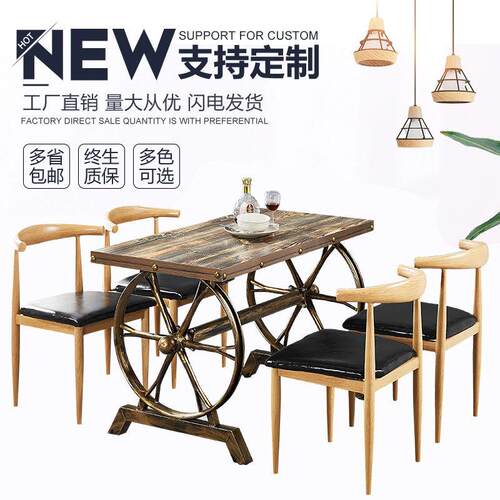 餐椅铁艺牛角椅现代简约家用椅子靠背椅咖啡餐厅桌椅凳子高靠背