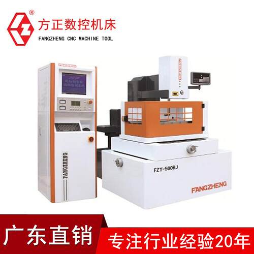 【中走丝线切割】深圳直供电火花机中走丝线切割FZT-500BJ【定金