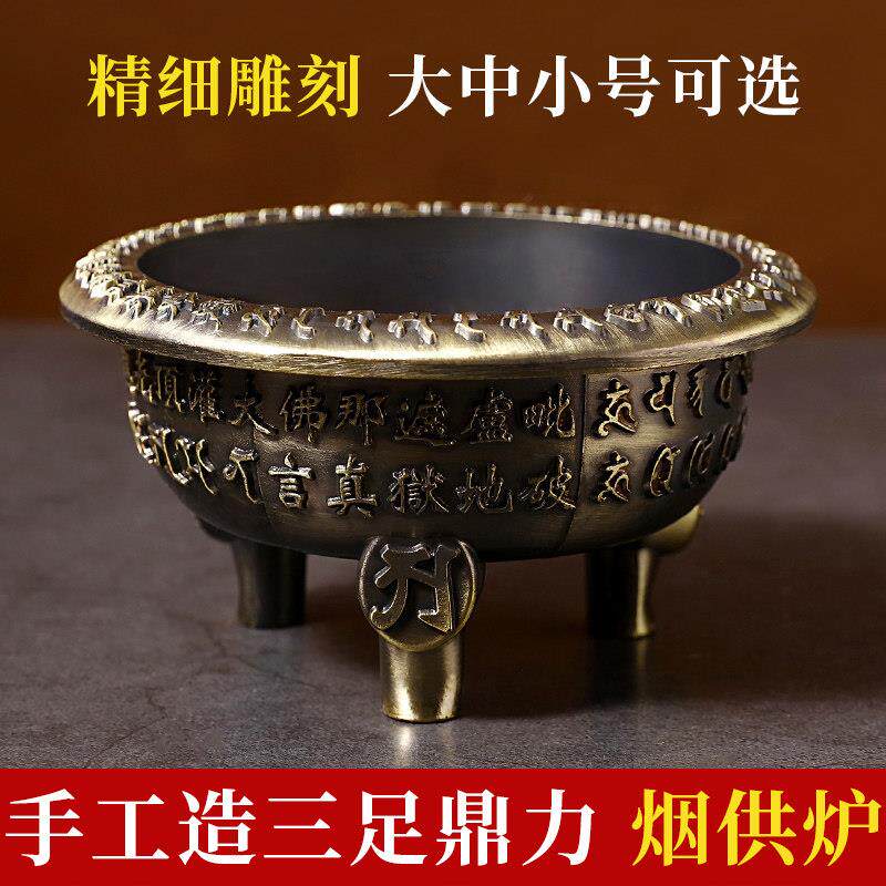 藏式三足鼎立烟供食子塔香盘烟供炉家用烟供粉烟供盆供奉熏香香炉