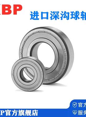 进口KBP 6412 6413 6414 6415 6416 6417 6418 6419ZZ C3轴承