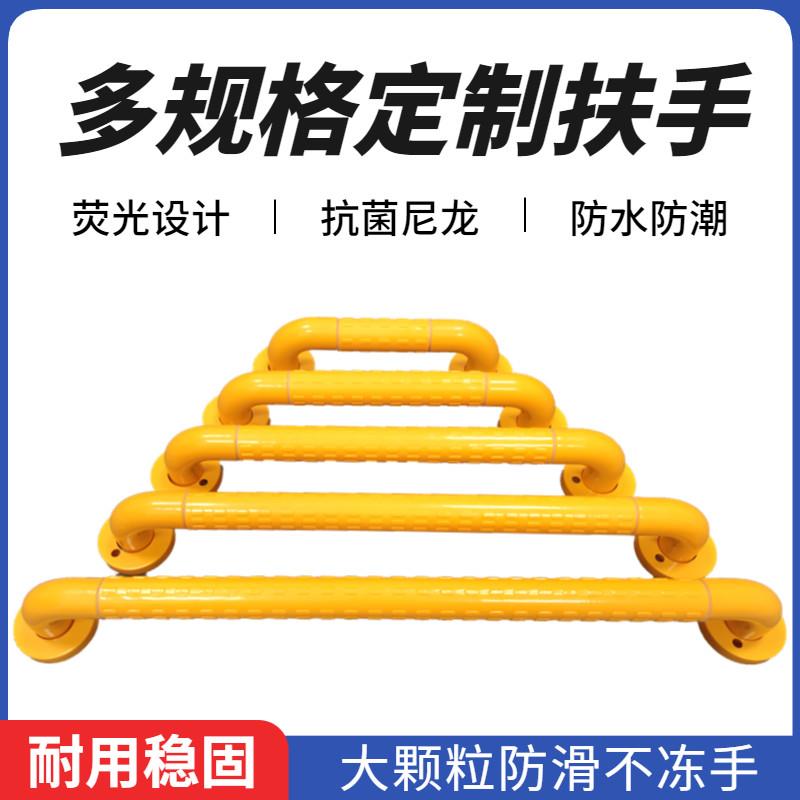 卫生间浴室扶手残疾人马桶扶手冲凉房厕所老人拉杆楼梯一字拉手