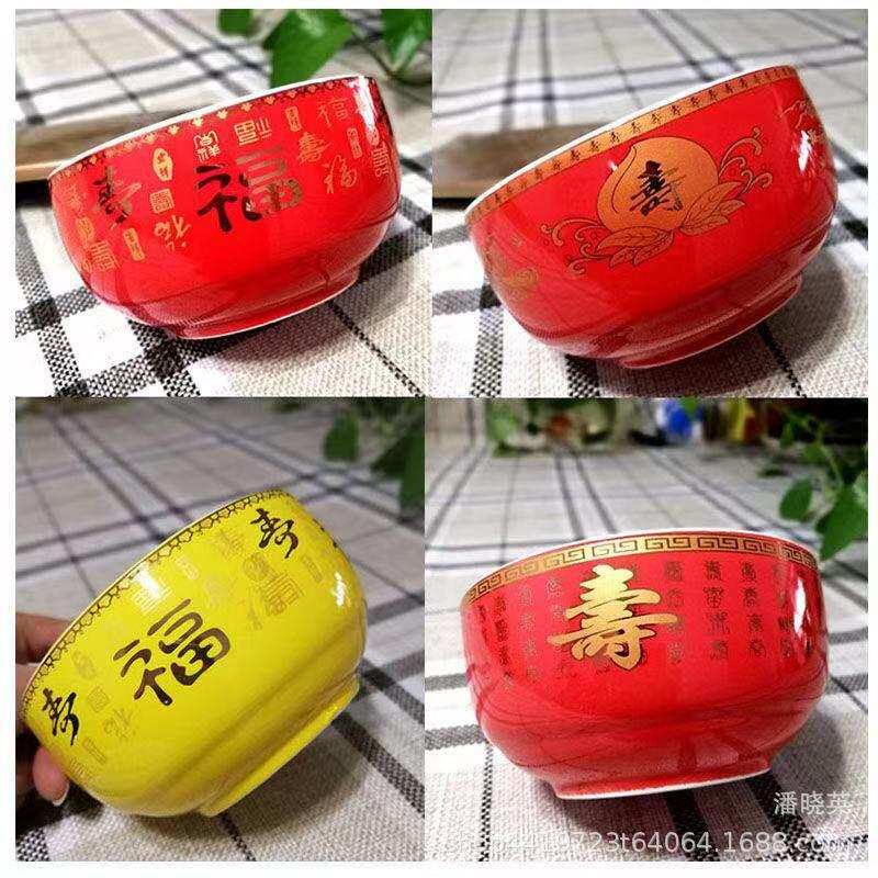 厂家福寿碗老人祝寿百年答谢回礼 陶瓷红寿碗老人生日用碗